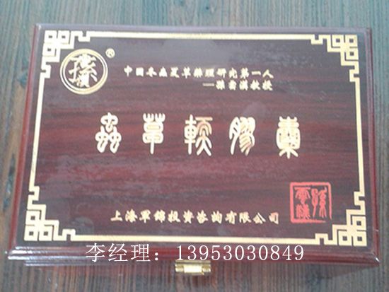 點(diǎn)擊查看詳細(xì)信息<br>標(biāo)題：首飾盒 閱讀次數(shù)：2668