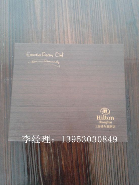 點(diǎn)擊查看詳細(xì)信息<br>標(biāo)題：禮品盒 閱讀次數(shù)：2897