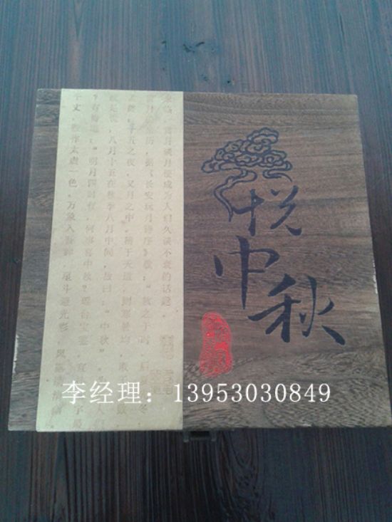 點(diǎn)擊查看詳細(xì)信息<br>標(biāo)題：禮品盒 閱讀次數(shù)：3006