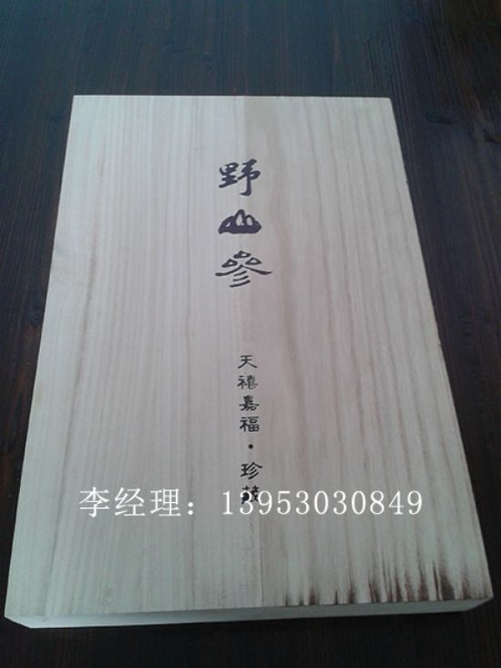 點擊查看詳細(xì)信息<br>標(biāo)題：食品禮盒  閱讀次數(shù)：2693
