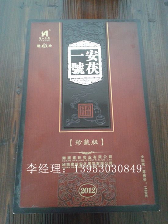 點擊查看詳細信息<br>標題：茶葉盒 閱讀次數(shù)：2820