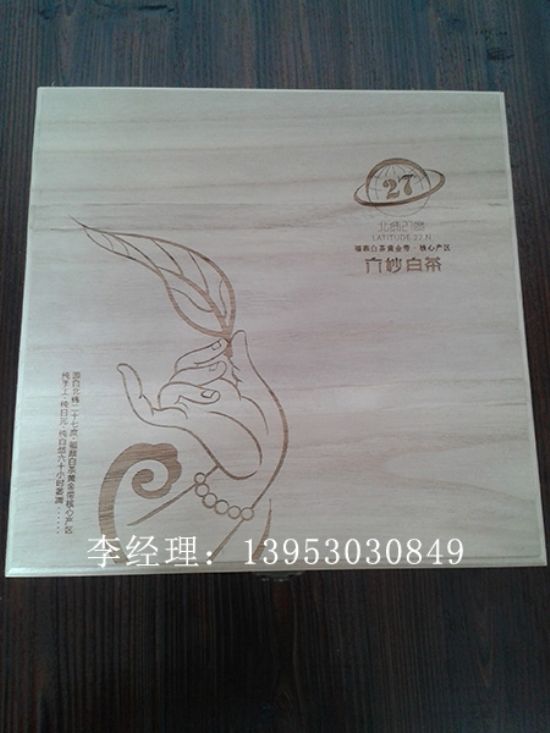 點擊查看詳細信息<br>標題：茶葉盒 閱讀次數(shù)：2820