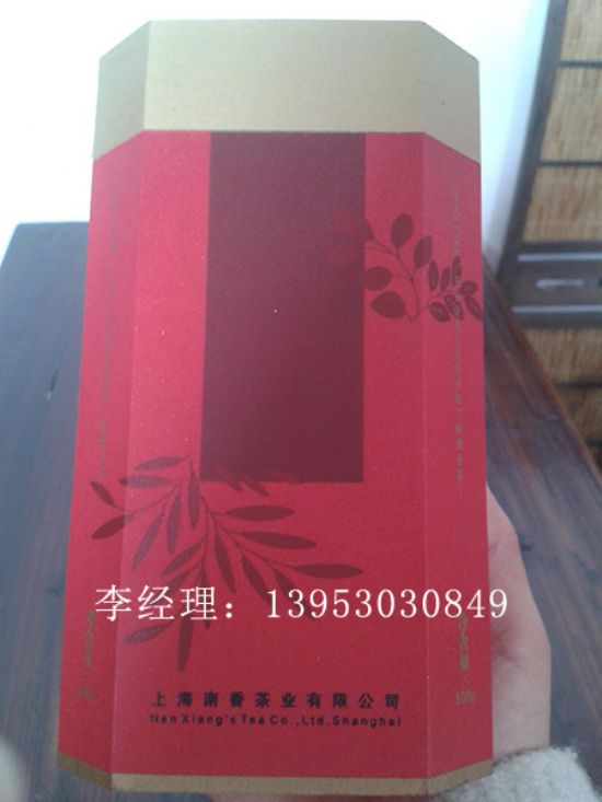 點(diǎn)擊查看詳細(xì)信息<br>標(biāo)題：茶葉盒 閱讀次數(shù)：3930