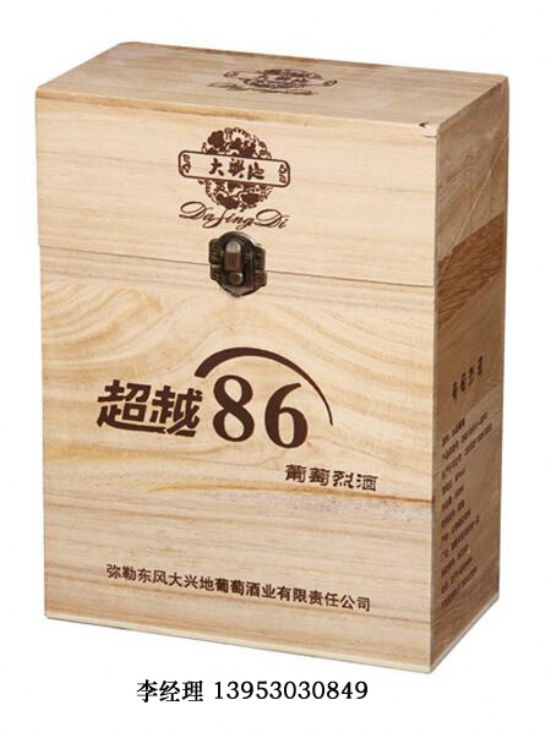 點(diǎn)擊查看詳細(xì)信息<br>標(biāo)題：白酒單只 閱讀次數(shù)：1899
