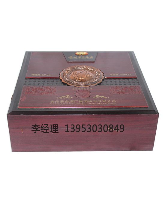 點(diǎn)擊查看詳細(xì)信息<br>標(biāo)題：白酒盒 閱讀次數(shù)：2598