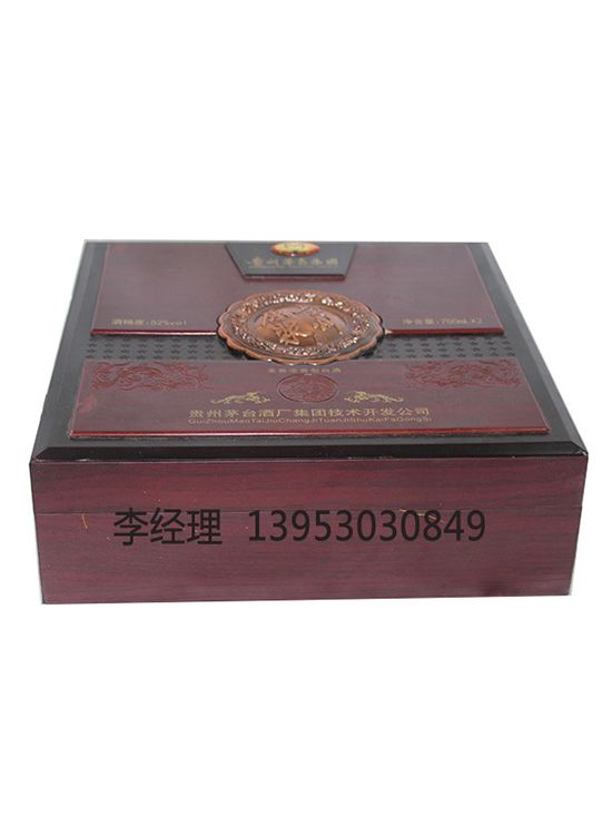 點(diǎn)擊查看詳細(xì)信息<br>標(biāo)題：白酒盒 閱讀次數(shù)：2328