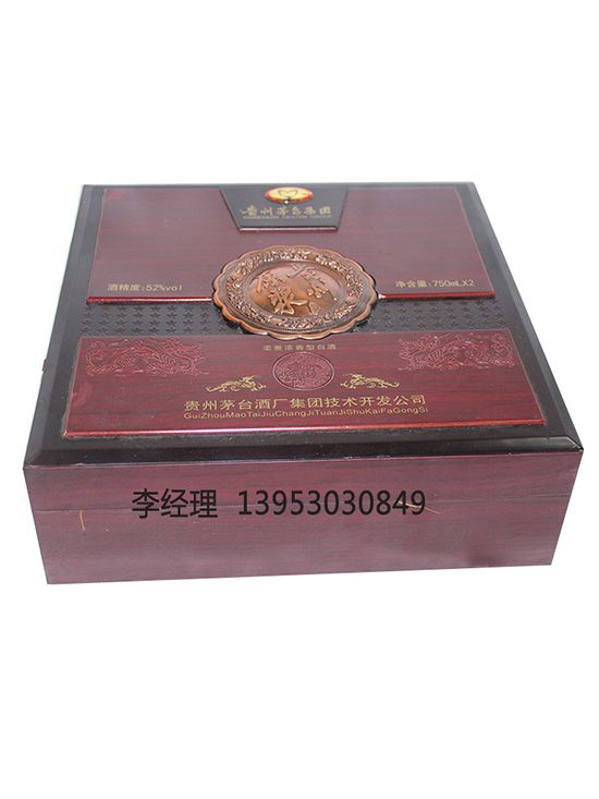 點(diǎn)擊查看詳細(xì)信息<br>標(biāo)題：白酒盒 閱讀次數(shù)：2717