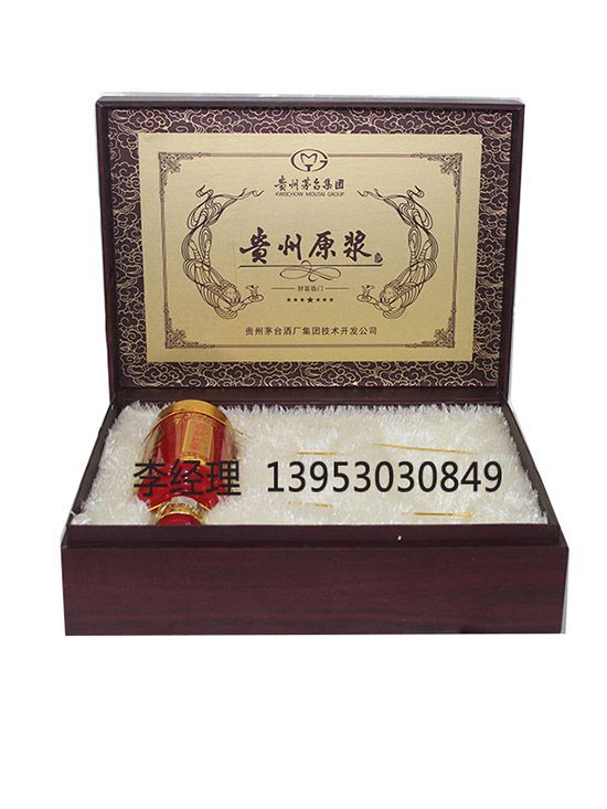 點(diǎn)擊查看詳細(xì)信息<br>標(biāo)題：白酒盒 閱讀次數(shù)：2502