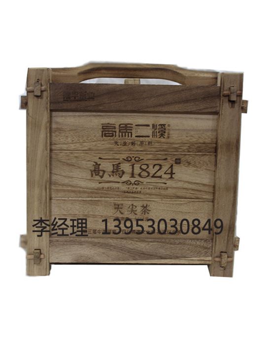 點(diǎn)擊查看詳細(xì)信息<br>標(biāo)題：茶葉包裝盒 閱讀次數(shù)：2519